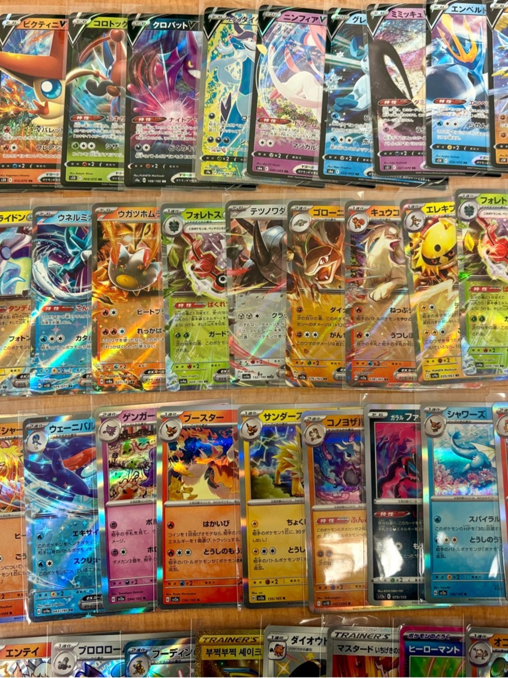 Japanese Pokemon Card Lot - 108 Cards (1998-2025) - Picture 10 of 13